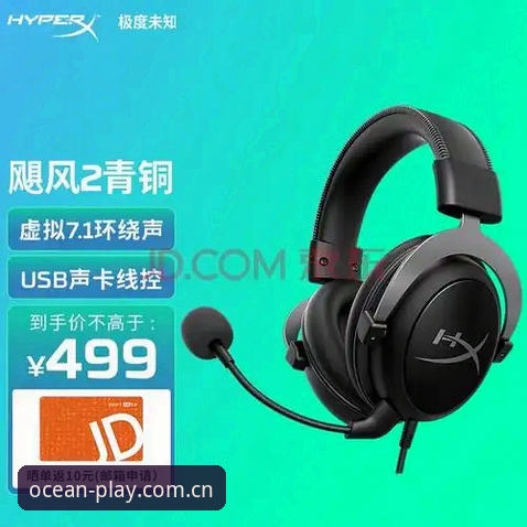浩瀚体育怎么样安全必备 浩瀚体育平台安全必备使用教程——从注册到深度体验的完整指南